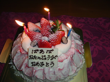 昨日は誕生日・孫の希望でスシローへプレゼント有難う