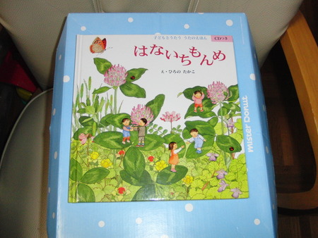 昨日は誕生日・孫の希望でスシローへプレゼント有難う