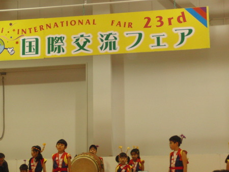 富士商工会議所女性会エコーレが国際交流フェアに参加