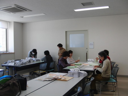 今日はコールセンターの当番日と会報発行と役員会