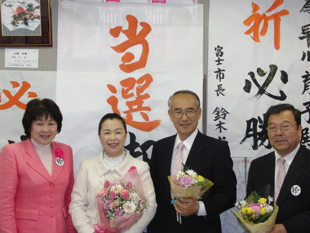 静岡県議早川いく子さん大勝利・ご支援有難うございました♪