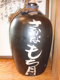 夜はお嫁さん家族とさかなやもち月にて会食でした