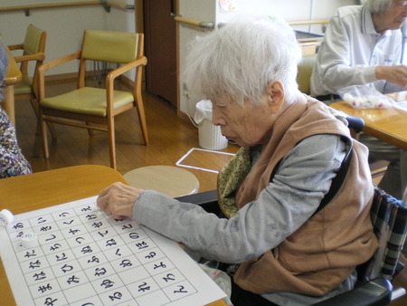 文字遊び・誰が一番早くできるかな