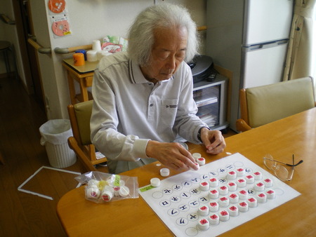 文字遊び・誰が一番早くできるかな