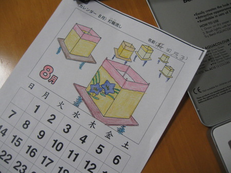 作品作りと8月のカレンダー作り