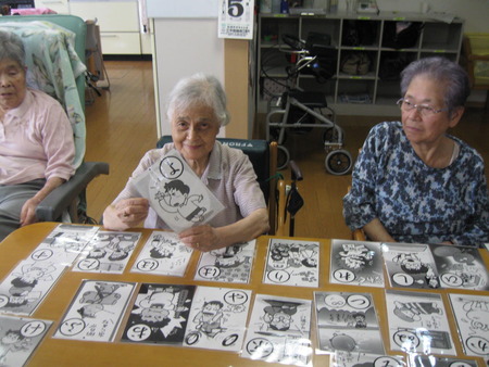 午後のひと時　囲碁と2人3脚特性カルタ