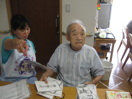 午後のひと時　囲碁と2人3脚特性カルタ