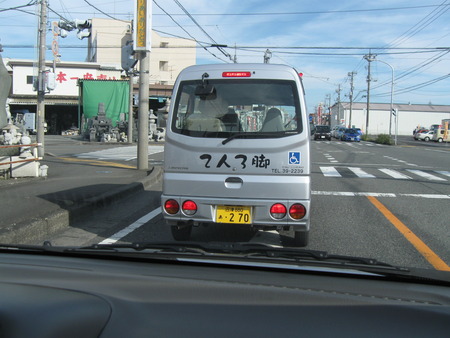 昨日は希望者でドライブです。どこまで行ったのでしょうか