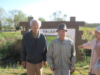 今日の午後はドライブ・田子ノ浦海岸や浮島ヶ原自然公園へ