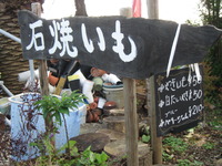 昨日は春山ハーブ・フラワー園3周年のイベントに皆さんで参加