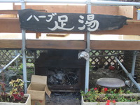 昨日は春山ハーブ・フラワー園3周年のイベントに皆さんで参加