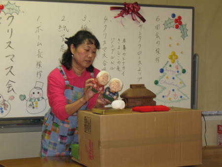 ２人３脚・４回目のクリスマス会　パート２