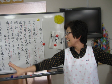 今日のレクは梅干の歌を唄いながら体操です