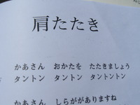2人3脚のしだれ桜を鑑賞しながらウッドデッキで音楽療法