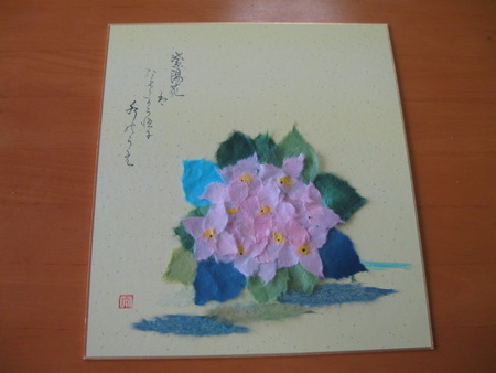 紫陽花のちぎり絵が完成しました