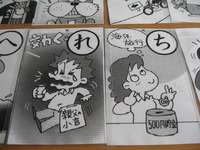 午後からカルタ取りです