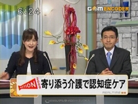 静岡第1テレビの取材受けました