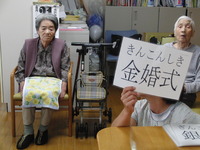 2人3脚のレクリェーション