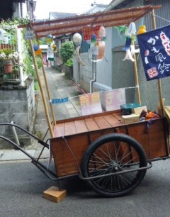 ☆かも風鈴☆今夕スーパーニュースに登場！