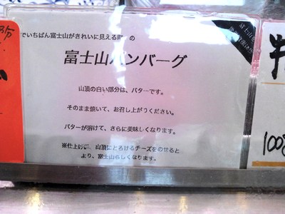 うまそー☆
