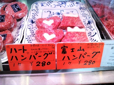 うまそー☆