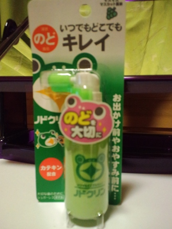 かえる発見！！