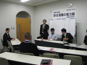 静岡県：協働の底力組が事例発表会の話し合い