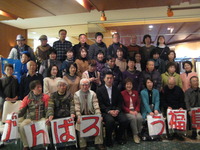 衆議院議員：細野豪志さん支援者親睦旅行に参加。