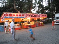 三島市：清水町八幡神社の祭典「やすのりバンド」の演奏会：