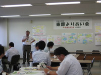 三島市：　行政職員向けの「協働」研修会：東部よりあい会を開催