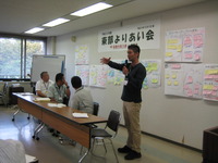 三島市：　行政職員向けの「協働」研修会：東部よりあい会を開催