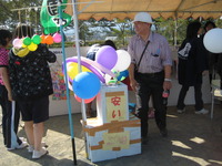 三島市：小山町制１００周年記念：町民体育大会に参加しました。
