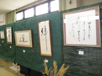 三島市芙蓉台：市民による作品展示会を開催中です。