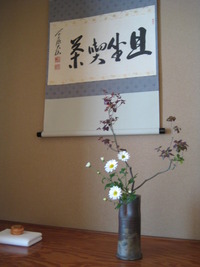 三島市芙蓉台：市民による作品展示会を開催中です。