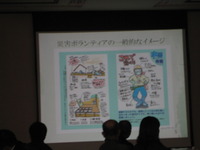 三島市：協働の現地研修：東部くるまざ会を開催しました