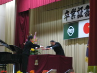 三島市；三島市立北上中学校の卒業式がありました。
