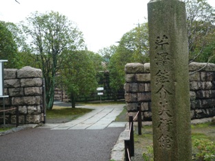 芹沢銈介美術館
