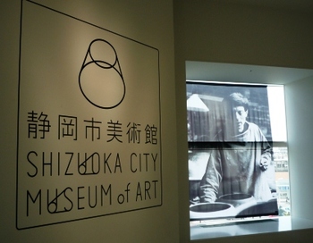 「ハンス・コパー展」～静岡市美術館