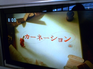 朝ドラ　見てます～♪