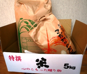 新米が　やってきた～♪