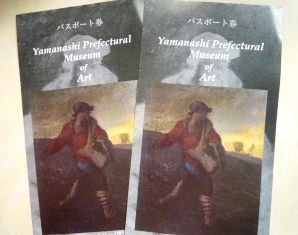 　『小林一三の世界展』～山梨県立美術館