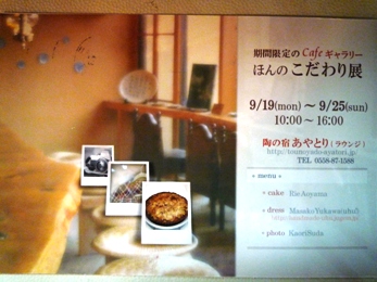 今週も　まぁだ　こんなの　作ってます～♪