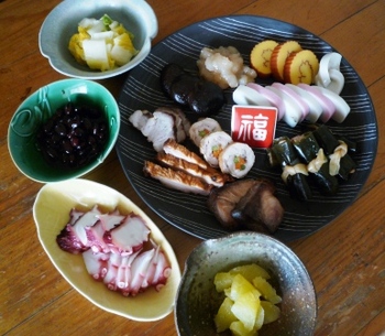 新年　あけましておめでとうございます