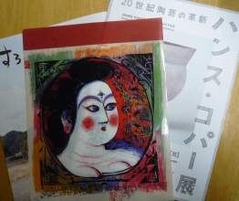 「棟方志功　祈りと旅」～静岡市美術館