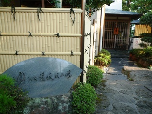 彼岸花