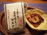 ５月ＧＷ前の　ひと仕事