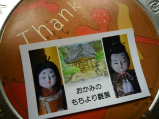 本日の修善寺ホテル