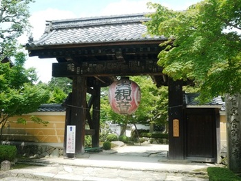 湖東三山を巡る～金剛輪寺