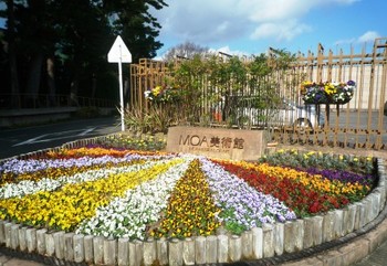 「２１世紀の伝統工芸ー世界の眼ー」～MOA美術館