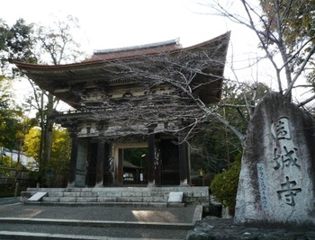 三井の晩鐘～「園城寺」